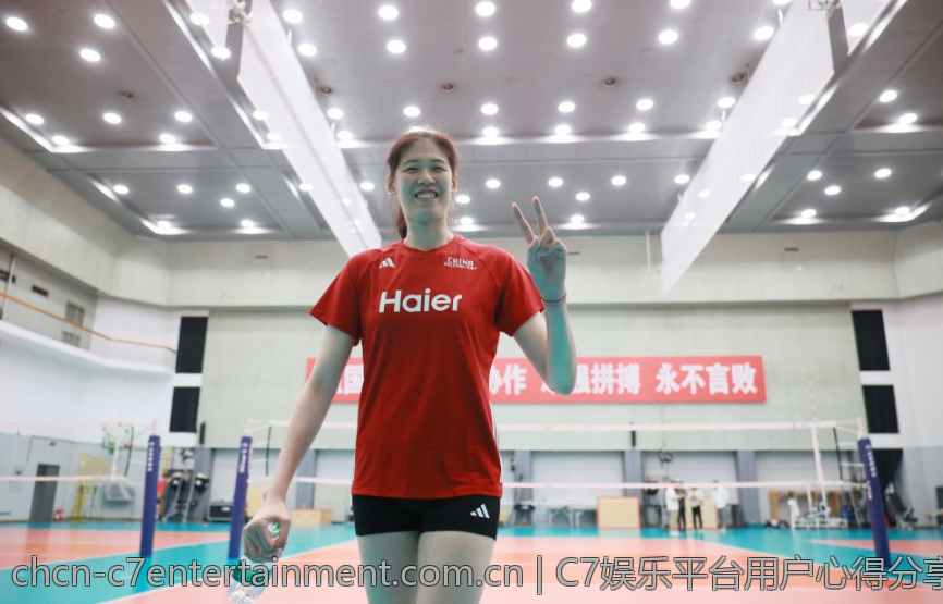 C7娱乐平台用户心得分享与讨论
