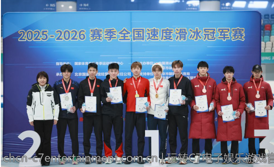 玩转C7电子娱乐游戏官网的会员特权