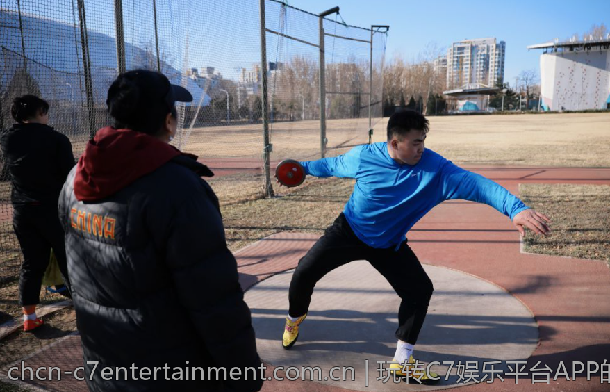玩转C7娱乐平台APP的精彩玩法