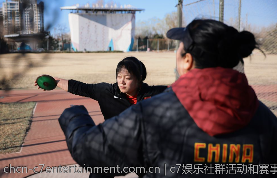 c7娱乐社群活动和赛事信息