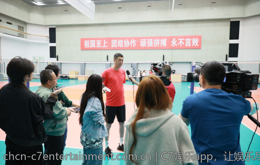 C7娱乐app，让娱乐尽在掌握