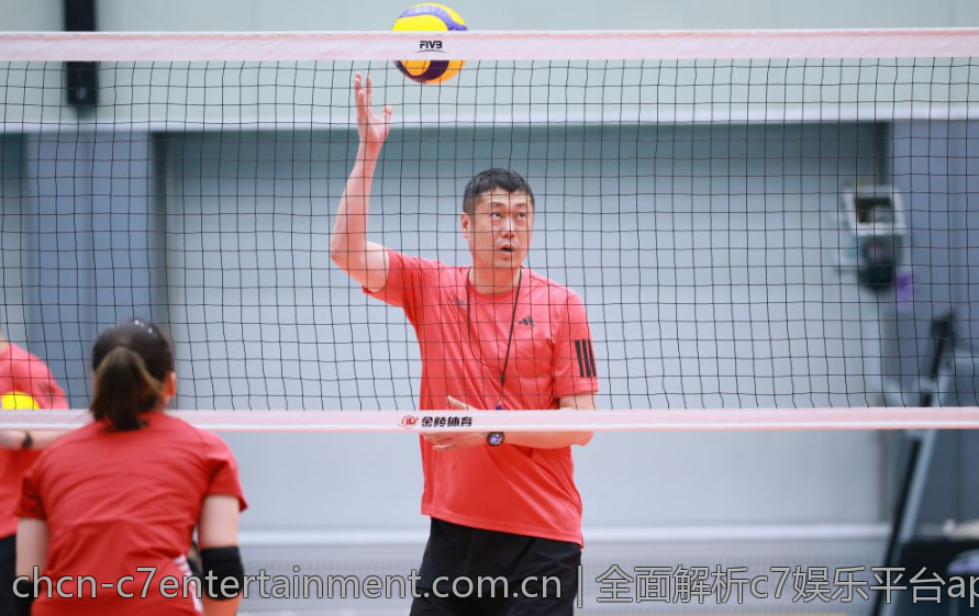 全面解析c7娱乐平台app的功能特点