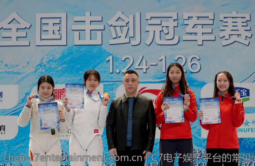 C7电子娱乐平台的常见问题与解决方案