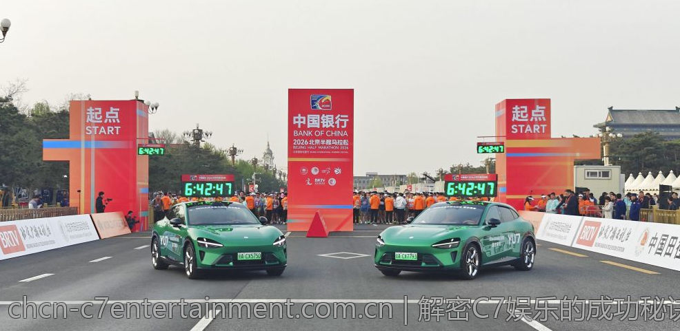 解密C7娱乐的成功秘诀