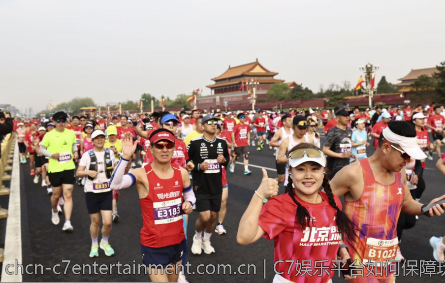 C7娱乐平台如何保障玩家利益