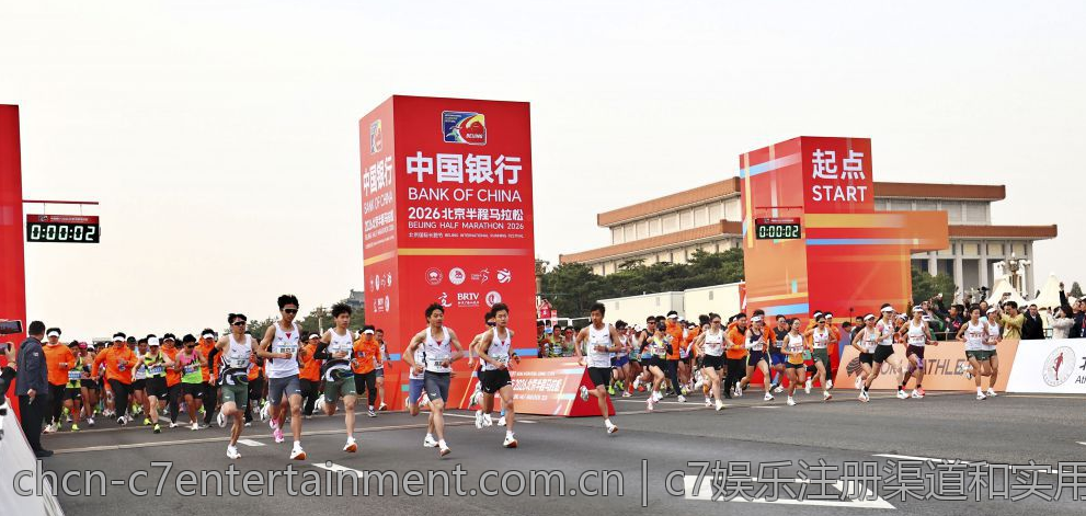c7娱乐注册渠道和实用信息分享